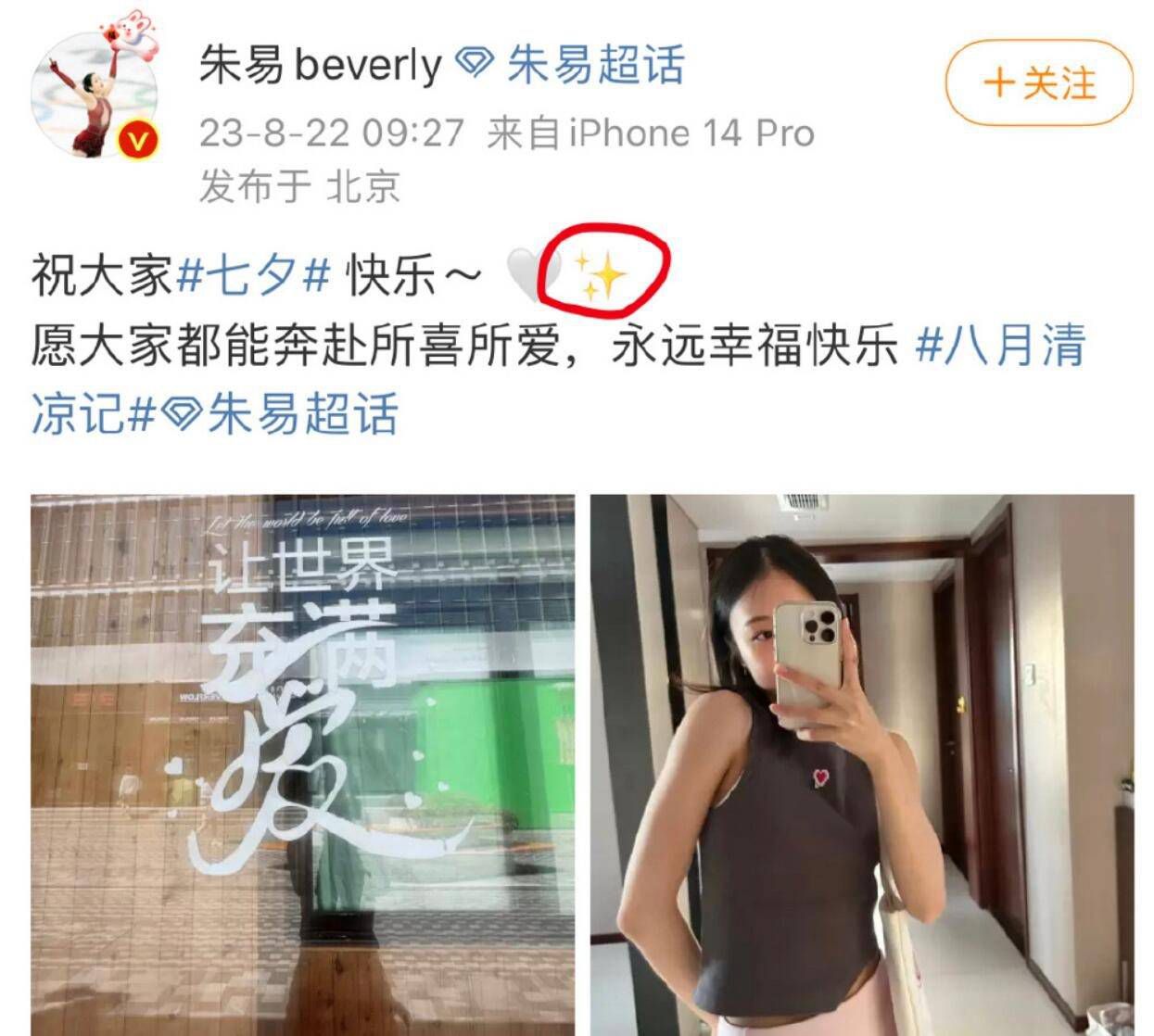 面对动情讲述的大家，张婧仪也真诚分享了拍摄这部戏带来的感情观变化，;觉得爱情更加美好了